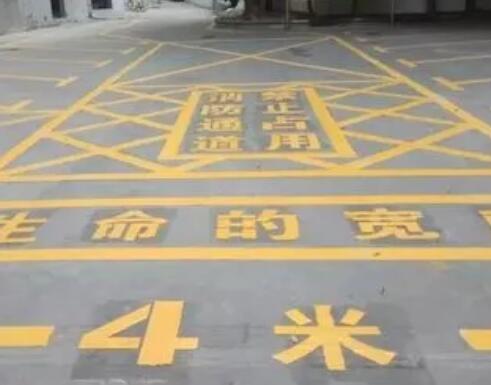 建德仓库划线